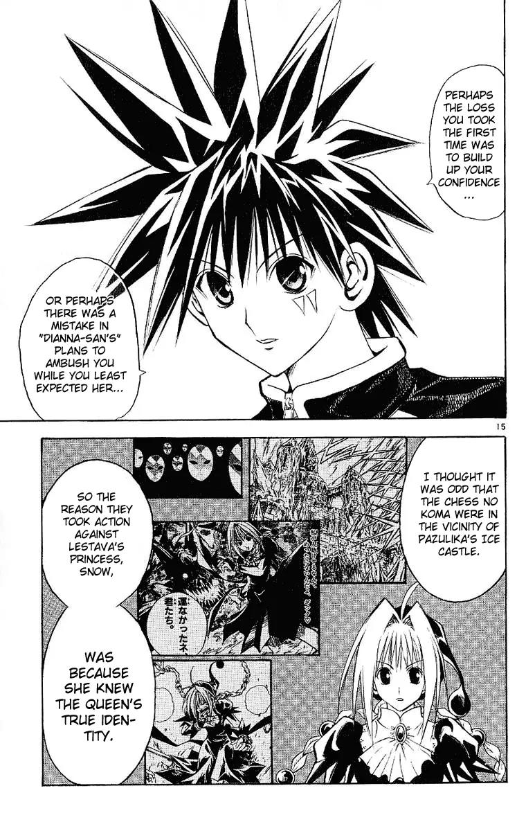 Marchen Awakens Romance Chapter 89 page 15 - Chapter 89: The Truth 2