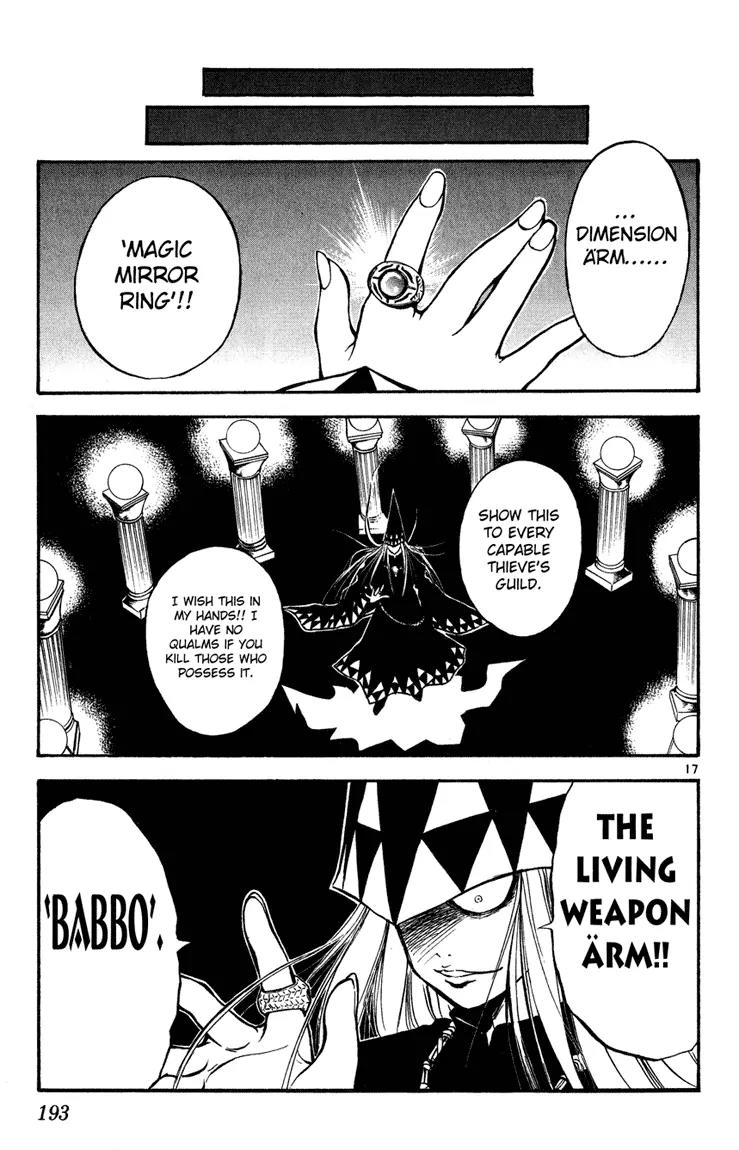 Marchen Awakens Romance Chapter 9 page 17 - Chapter 9: Desicion and Journey