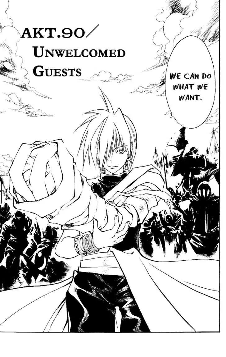 Marchen Awakens Romance Chapter 90 page 3 - Chapter 90: Unwelcomed Guests