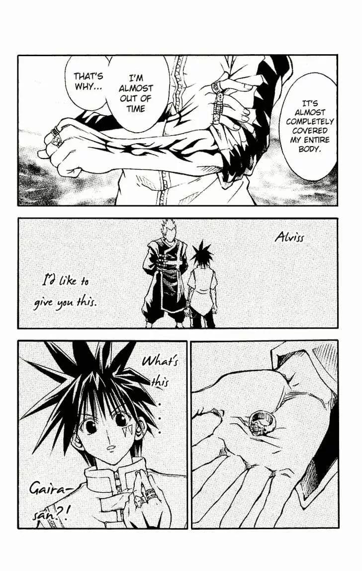 Marchen Awakens Romance Chapter 90 page 4 - Chapter 90: Unwelcomed Guests