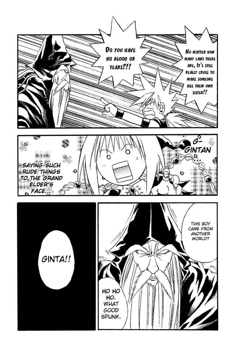 Marchen Awakens Romance Chapter 90 page 7 - Chapter 90: Unwelcomed Guests
