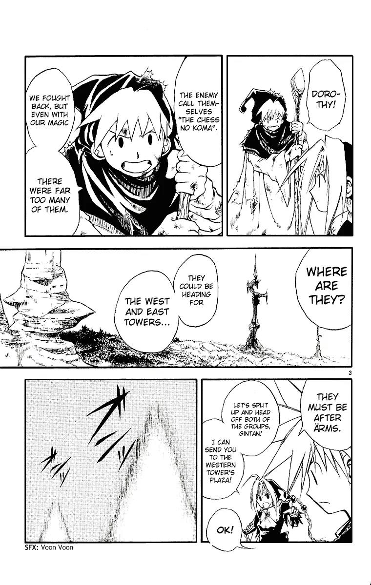 Marchen Awakens Romance Chapter 91 page 3 - Chapter 91: Raging Battle