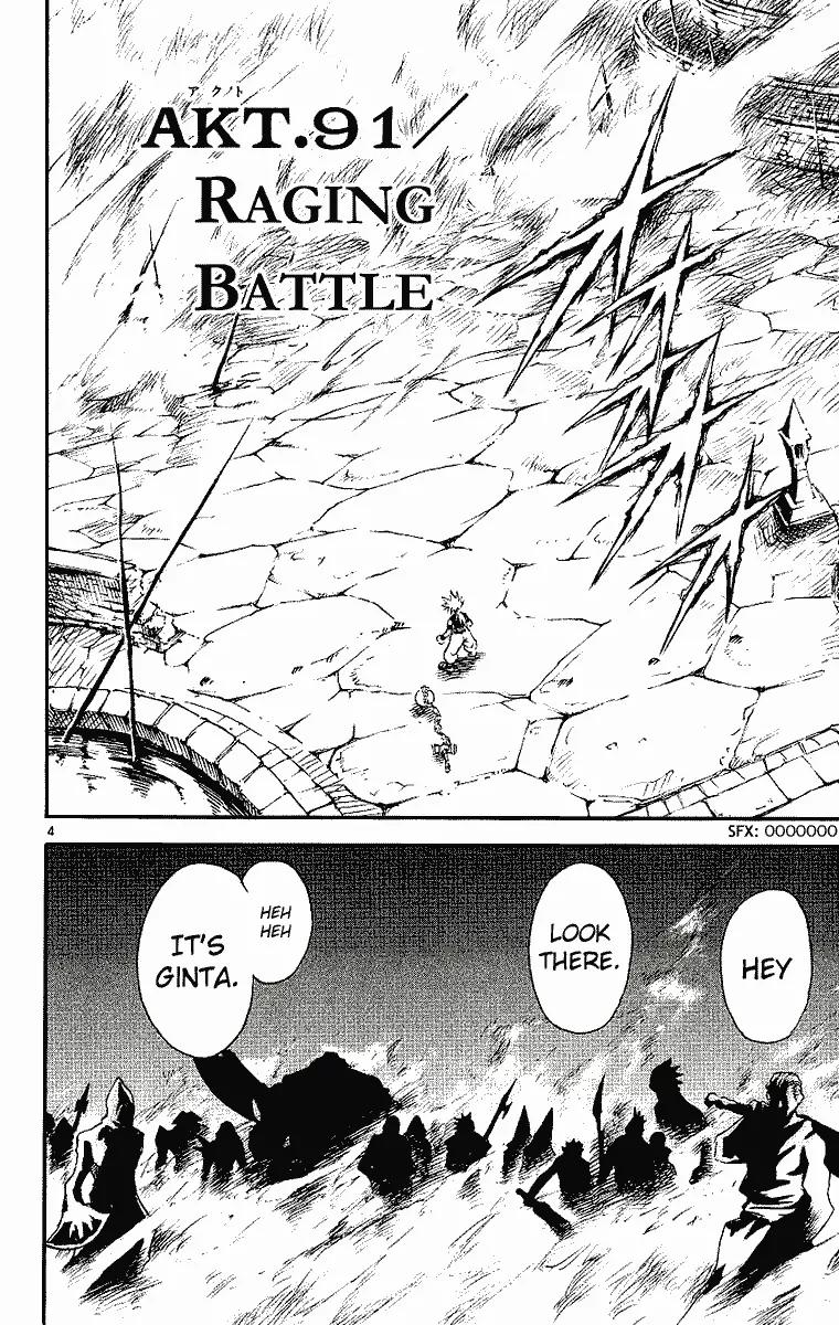 Marchen Awakens Romance Chapter 91 page 4 - Chapter 91: Raging Battle