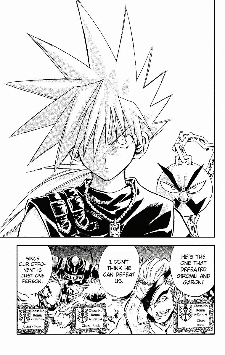 Marchen Awakens Romance Chapter 91 page 5 - Chapter 91: Raging Battle