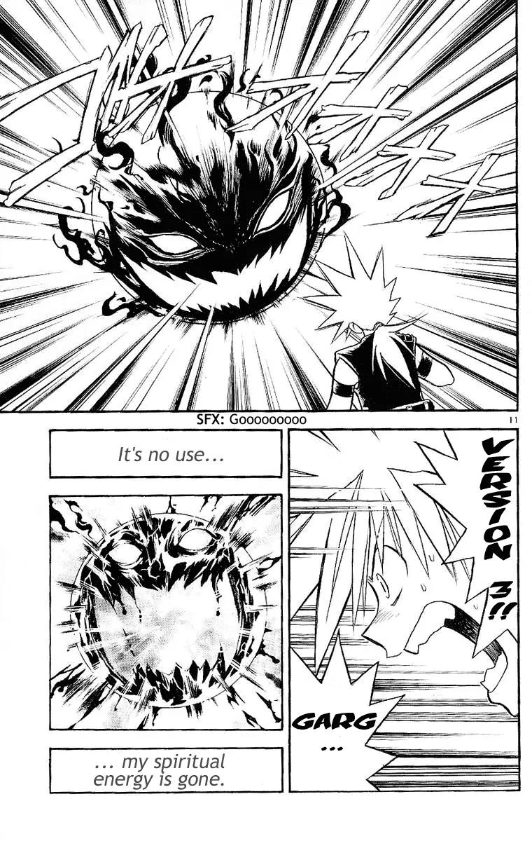 Marchen Awakens Romance Chapter 92 page 11 - Chapter 92: The Unforeseen Battle