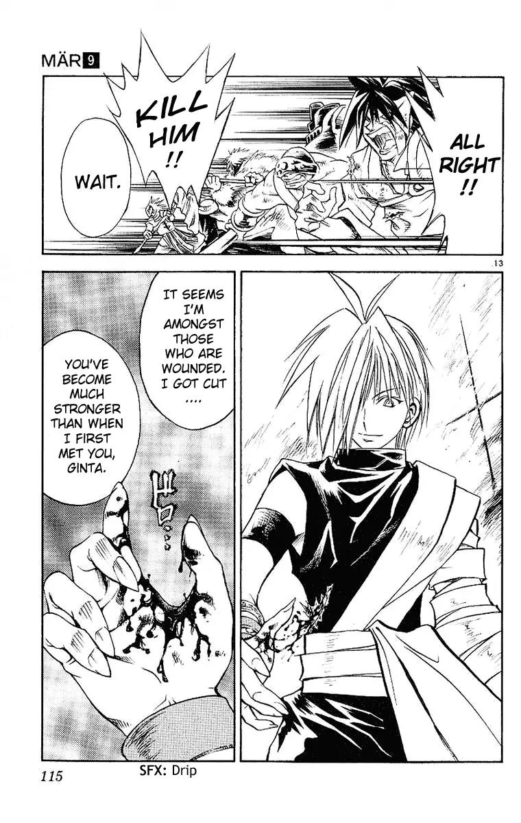 Marchen Awakens Romance Chapter 92 page 13 - Chapter 92: The Unforeseen Battle