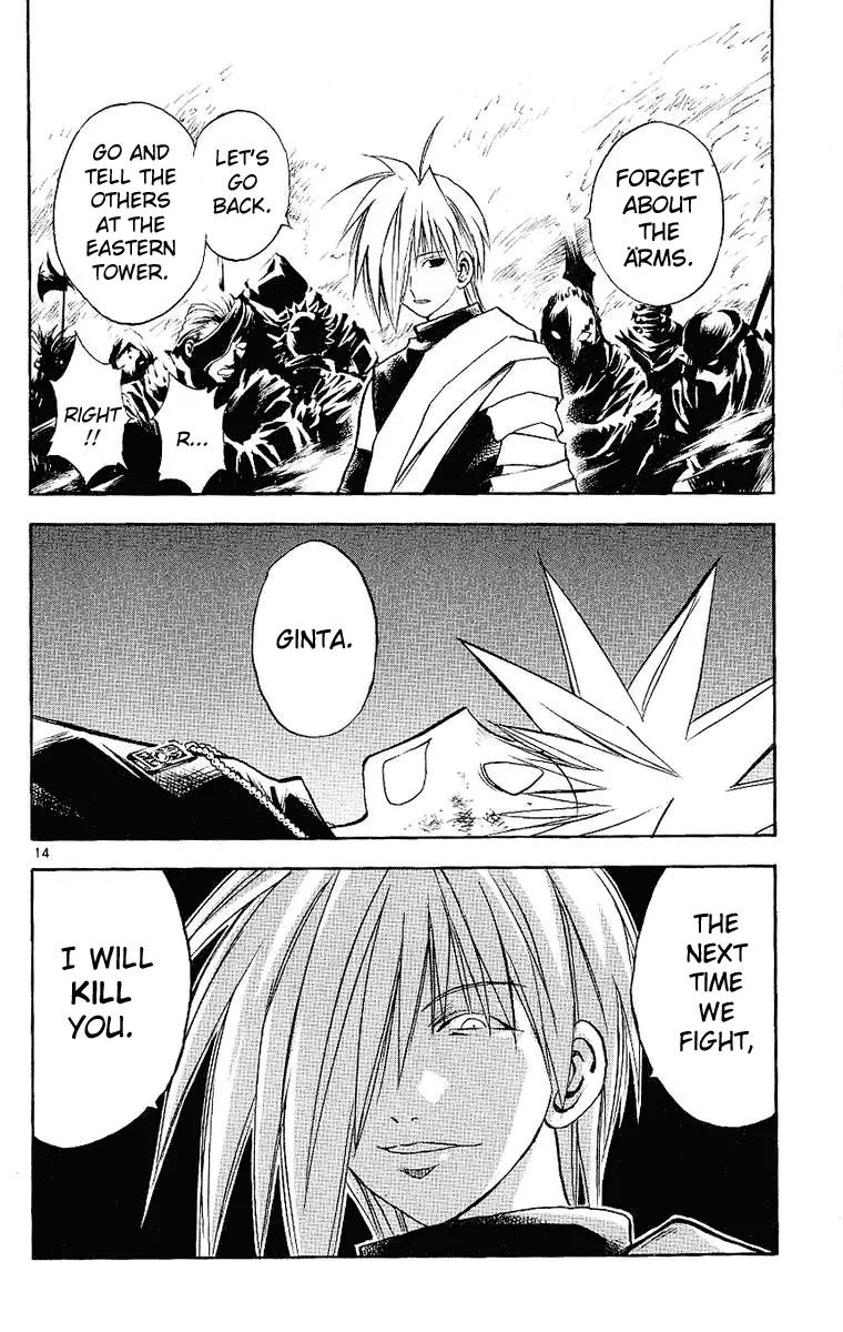 Marchen Awakens Romance Chapter 92 page 14 - Chapter 92: The Unforeseen Battle