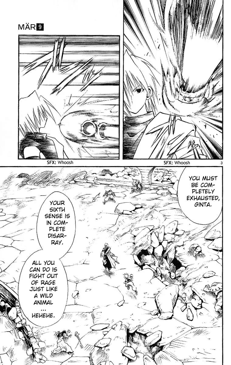 Marchen Awakens Romance Chapter 92 page 3 - Chapter 92: The Unforeseen Battle