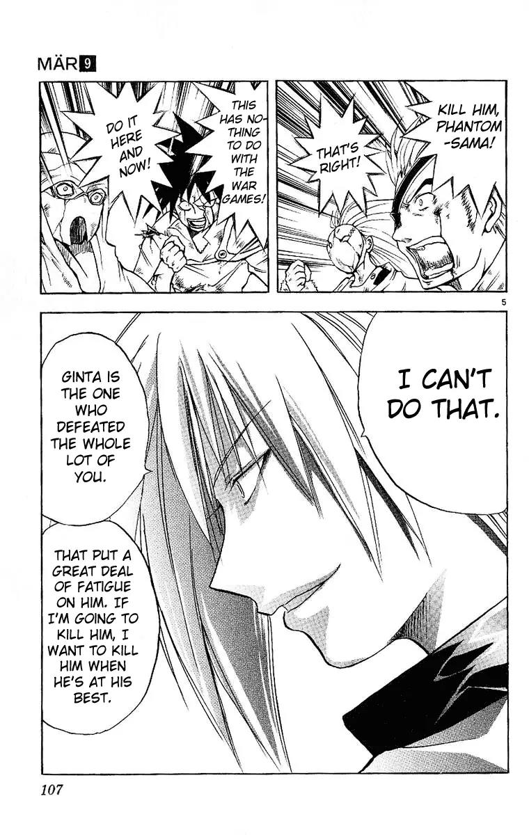 Marchen Awakens Romance Chapter 92 page 5 - Chapter 92: The Unforeseen Battle
