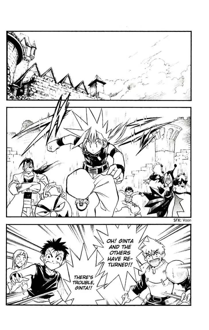 Marchen Awakens Romance Chapter 93 page 12 - Chapter 93: Babbo's Memories