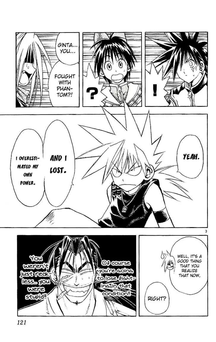 Marchen Awakens Romance Chapter 93 page 3 - Chapter 93: Babbo's Memories