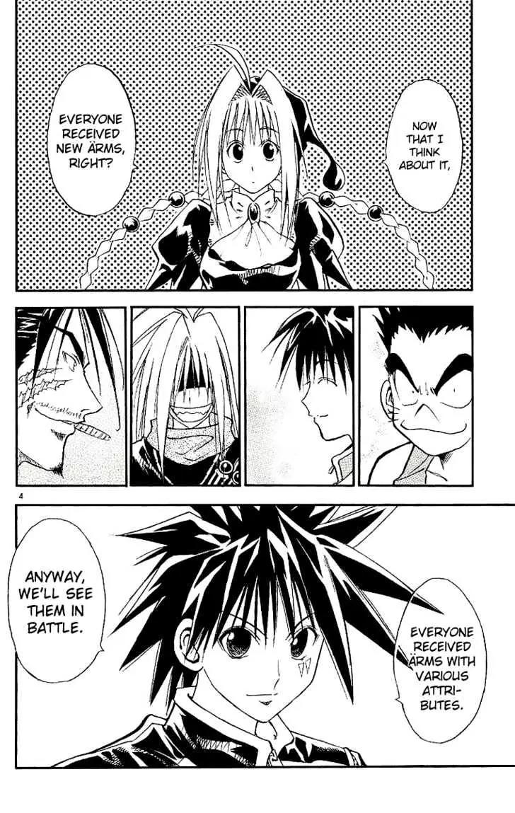 Marchen Awakens Romance Chapter 93 page 4 - Chapter 93: Babbo's Memories