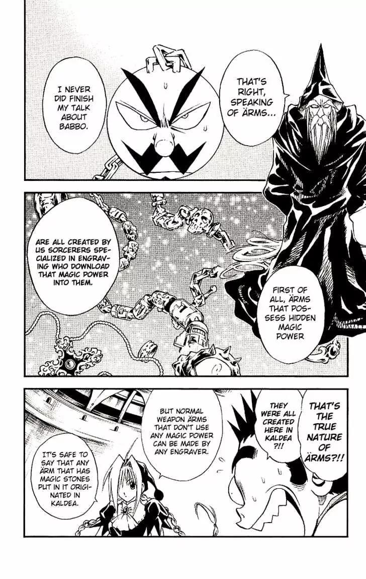 Marchen Awakens Romance Chapter 93 page 5 - Chapter 93: Babbo's Memories