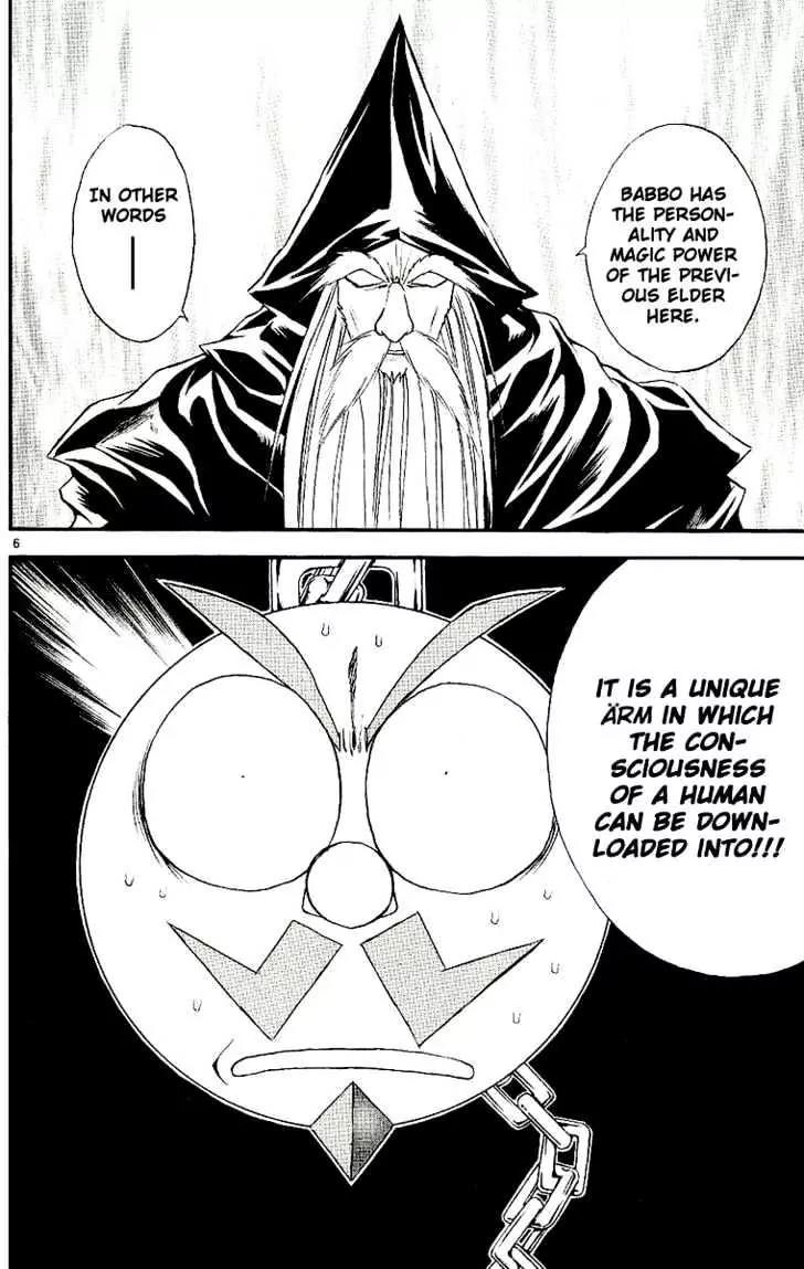 Marchen Awakens Romance Chapter 93 page 6 - Chapter 93: Babbo's Memories