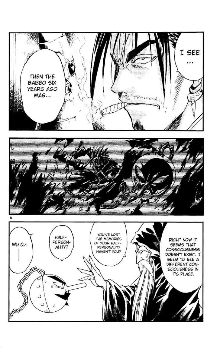Marchen Awakens Romance Chapter 93 page 8 - Chapter 93: Babbo's Memories