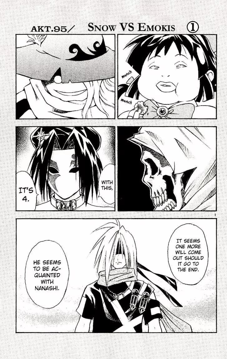 Marchen Awakens Romance Chapter 95 page 1 - Chapter 95: Snow VS Emokis 1