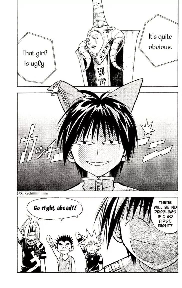 Marchen Awakens Romance Chapter 95 page 11 - Chapter 95: Snow VS Emokis 1