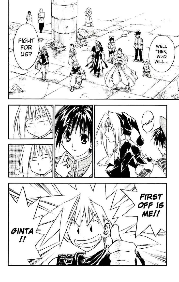 Marchen Awakens Romance Chapter 95 page 2 - Chapter 95: Snow VS Emokis 1