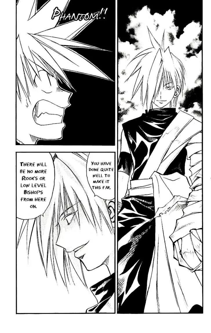 Marchen Awakens Romance Chapter 95 page 5 - Chapter 95: Snow VS Emokis 1