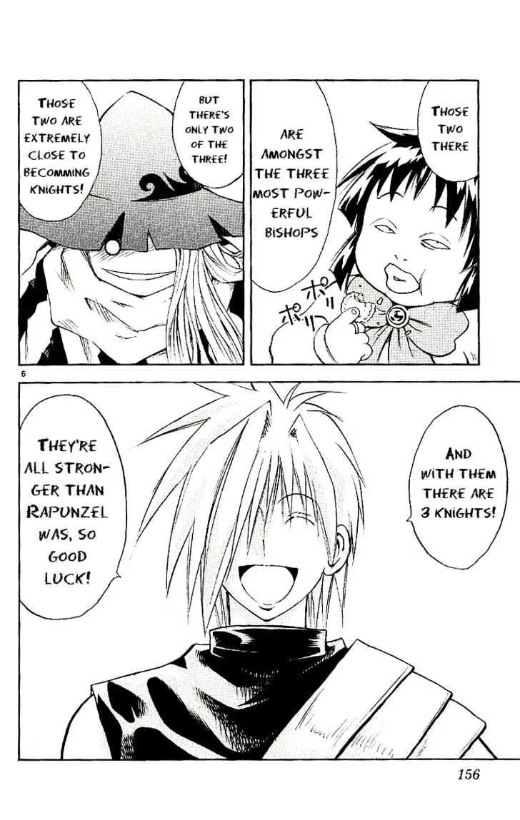 Marchen Awakens Romance Chapter 95 page 6 - Chapter 95: Snow VS Emokis 1