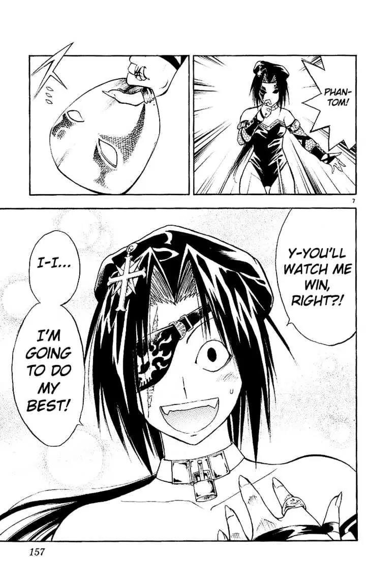 Marchen Awakens Romance Chapter 95 page 7 - Chapter 95: Snow VS Emokis 1