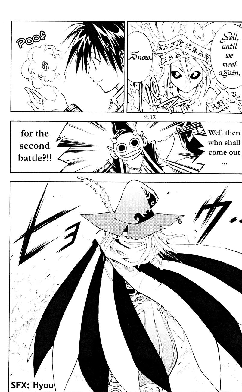 Marchen Awakens Romance Chapter 97 page 16 - Chapter 97: Snow VS Emokis 3