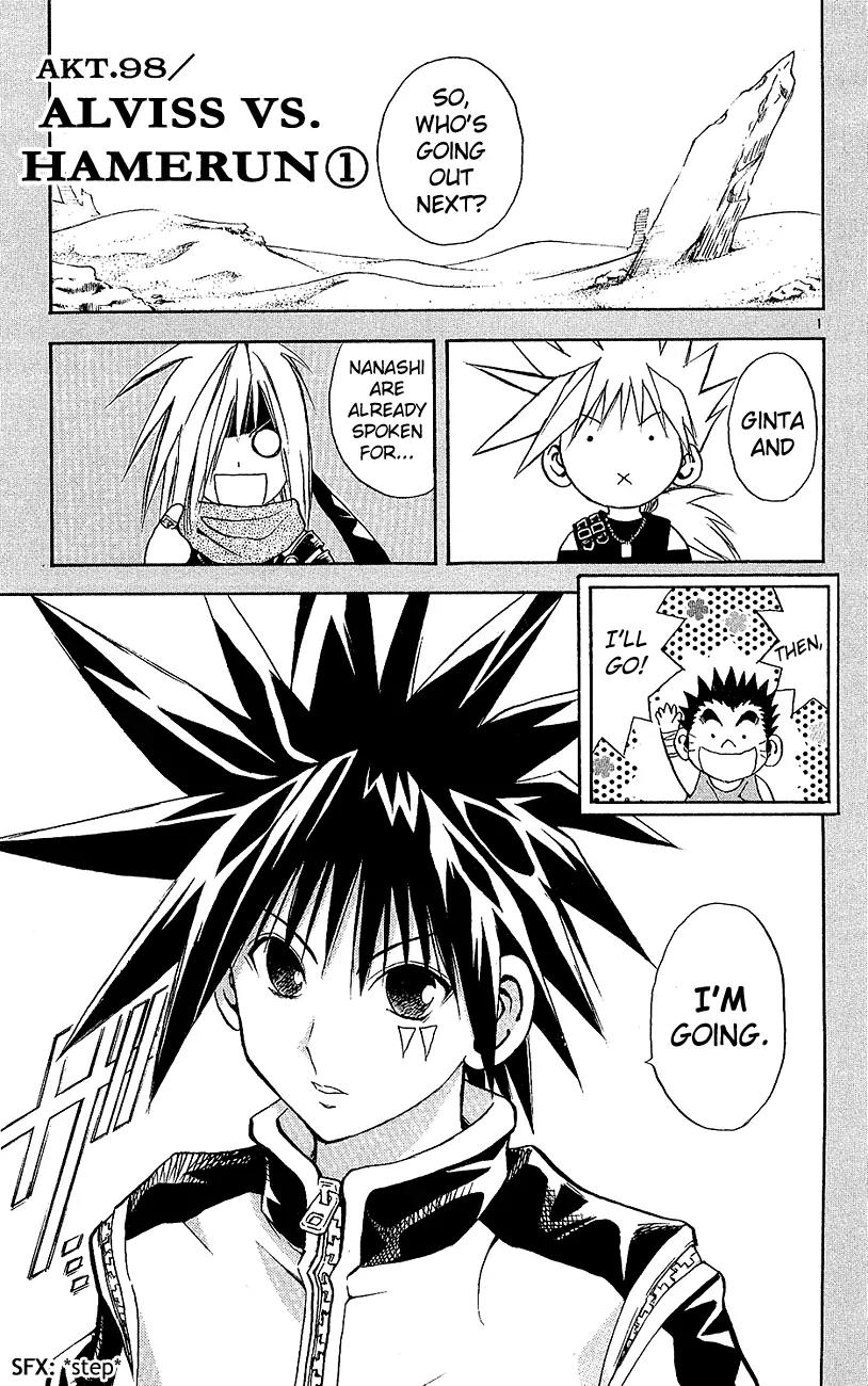 Marchen Awakens Romance Chapter 98 page 1 - Chapter 98: Alviss VS Hamerun 1