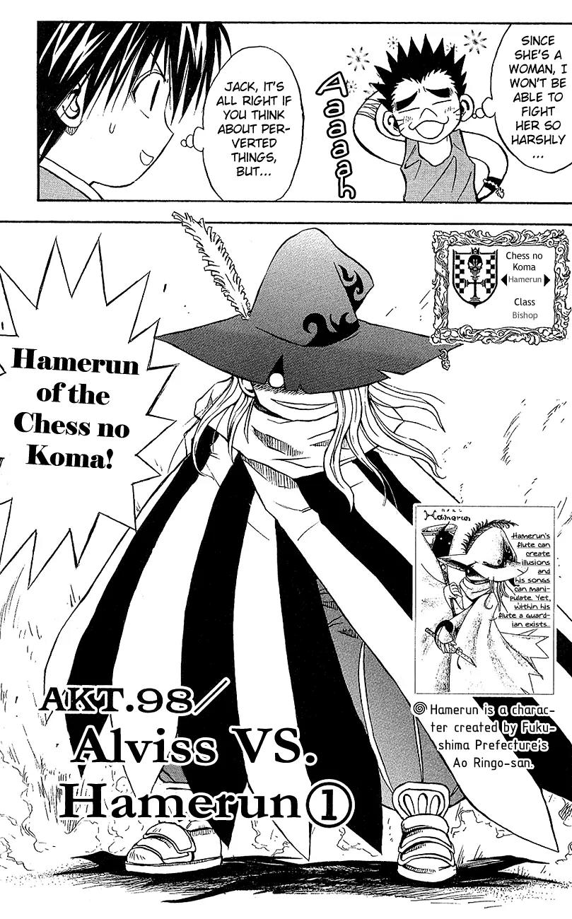 Marchen Awakens Romance Chapter 98 page 3 - Chapter 98: Alviss VS Hamerun 1