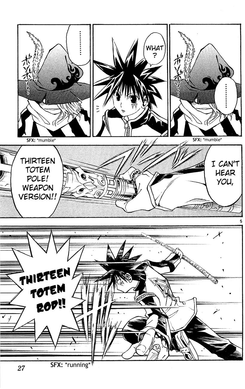 Marchen Awakens Romance Chapter 98 page 5 - Chapter 98: Alviss VS Hamerun 1