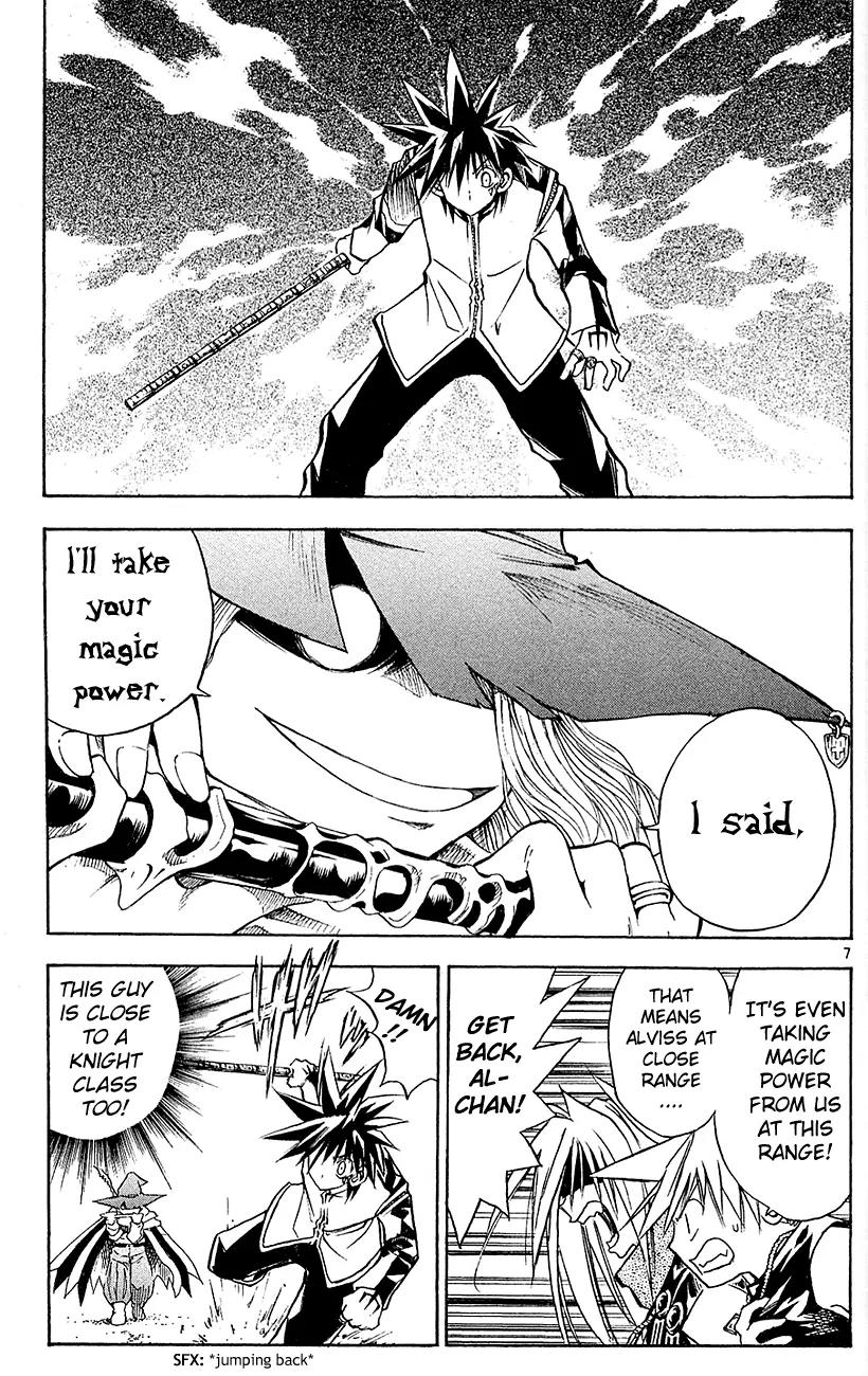 Marchen Awakens Romance Chapter 98 page 7 - Chapter 98: Alviss VS Hamerun 1