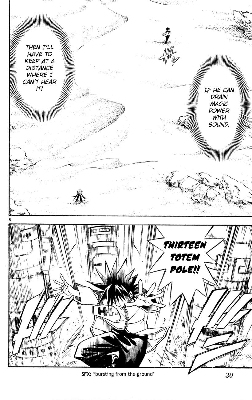 Marchen Awakens Romance Chapter 98 page 8 - Chapter 98: Alviss VS Hamerun 1