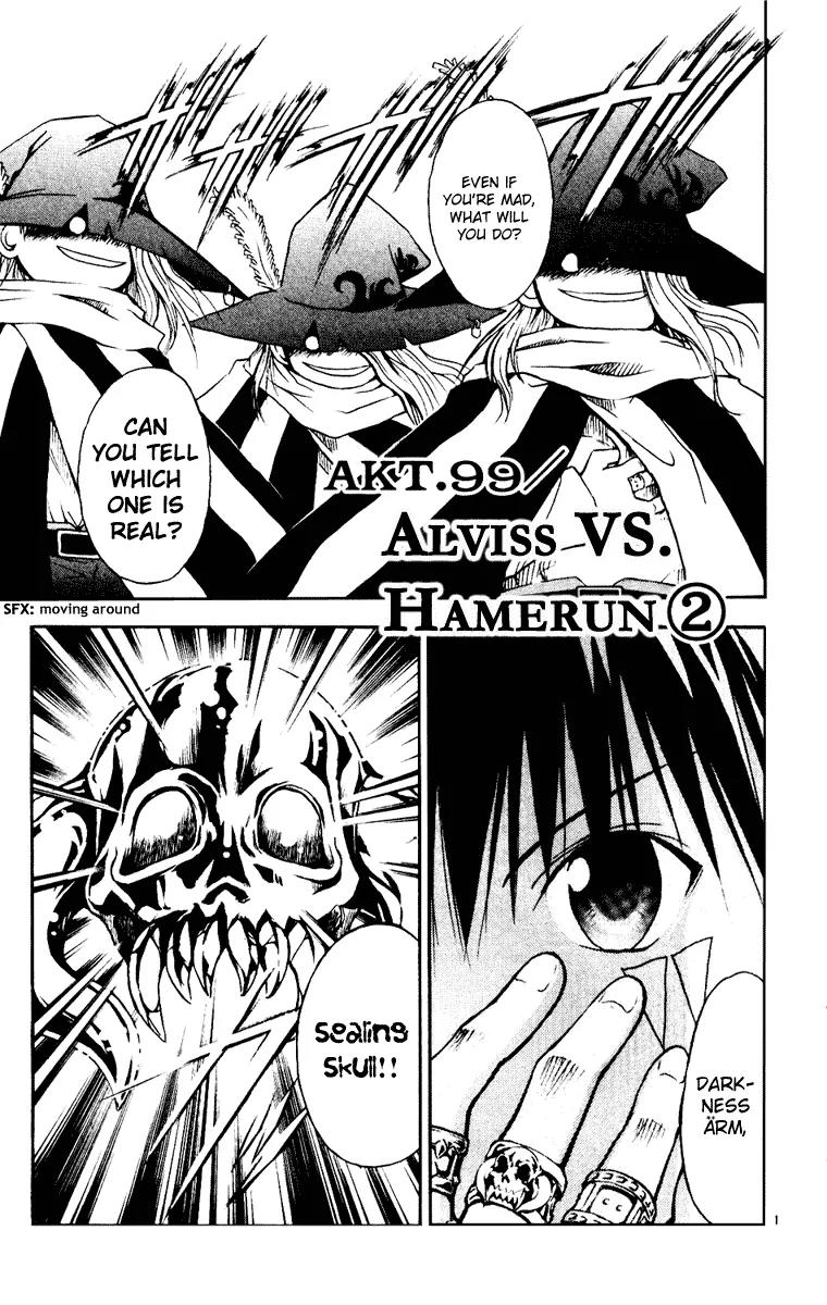 Marchen Awakens Romance Chapter 99 page 1 - Chapter 99: Alviss VS Hamerun 2