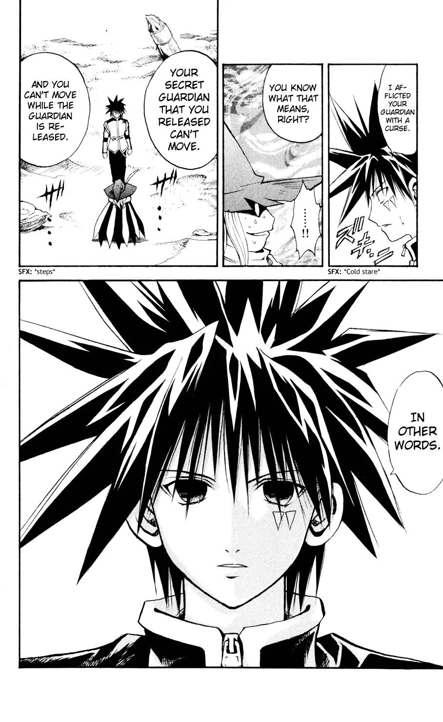 Marchen Awakens Romance Chapter 99 page 10 - Chapter 99: Alviss VS Hamerun 2