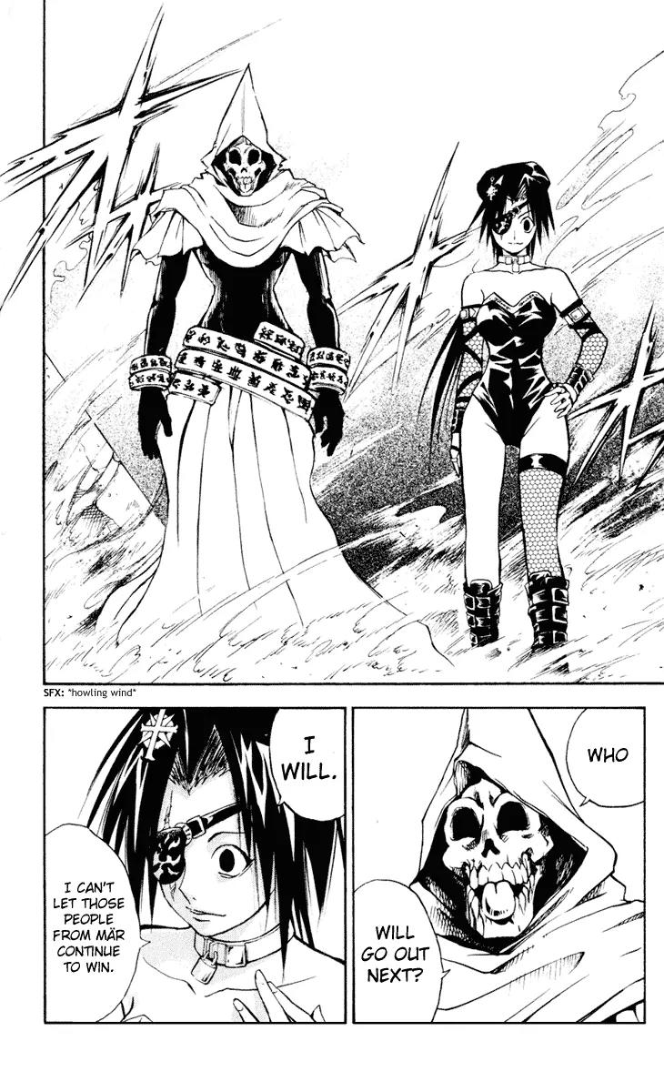 Marchen Awakens Romance Chapter 99 page 14 - Chapter 99: Alviss VS Hamerun 2