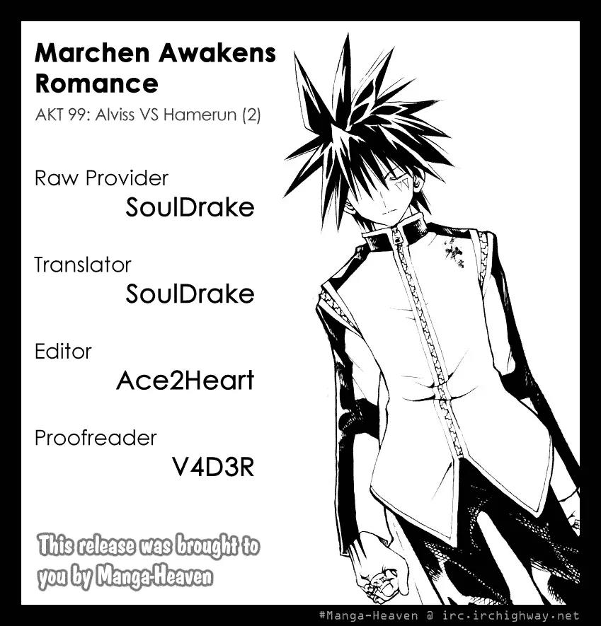 Marchen Awakens Romance Chapter 99 page 17 - Chapter 99: Alviss VS Hamerun 2
