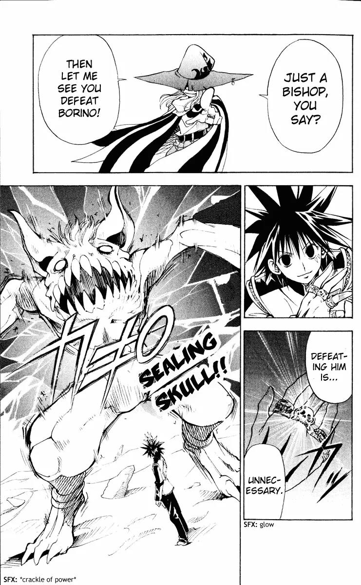 Marchen Awakens Romance Chapter 99 page 9 - Chapter 99: Alviss VS Hamerun 2