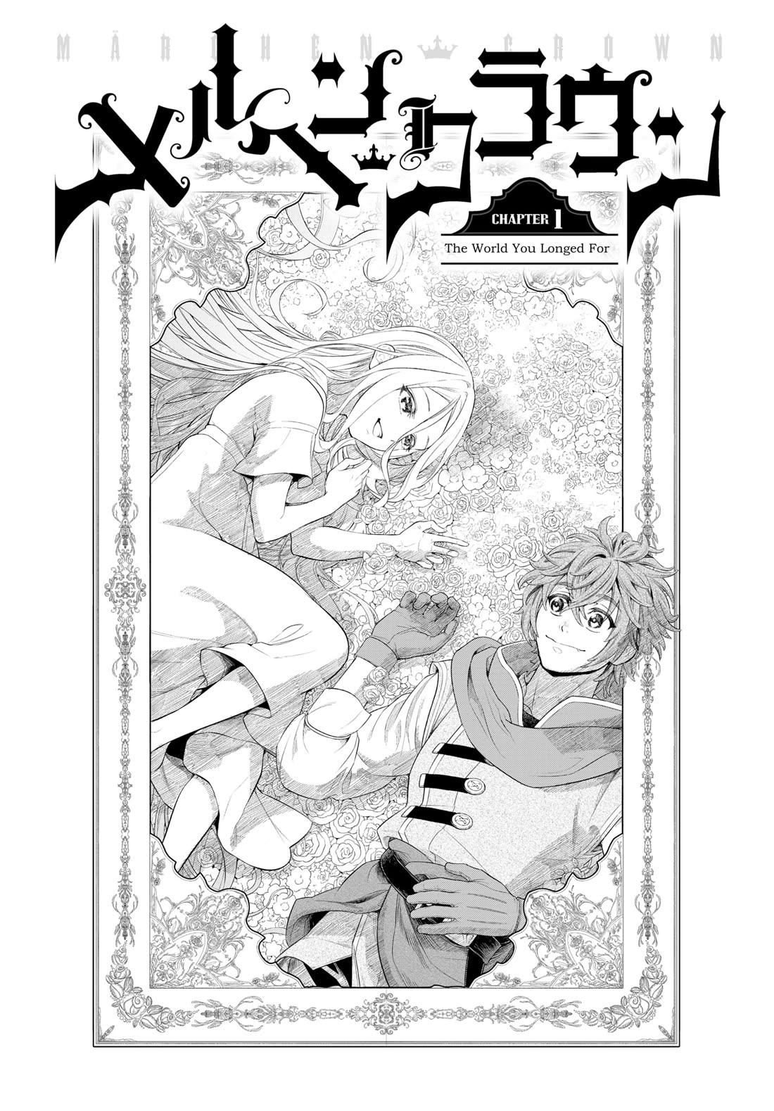 Märchen Crown Chapter 1 page 42 - Chapter 1
