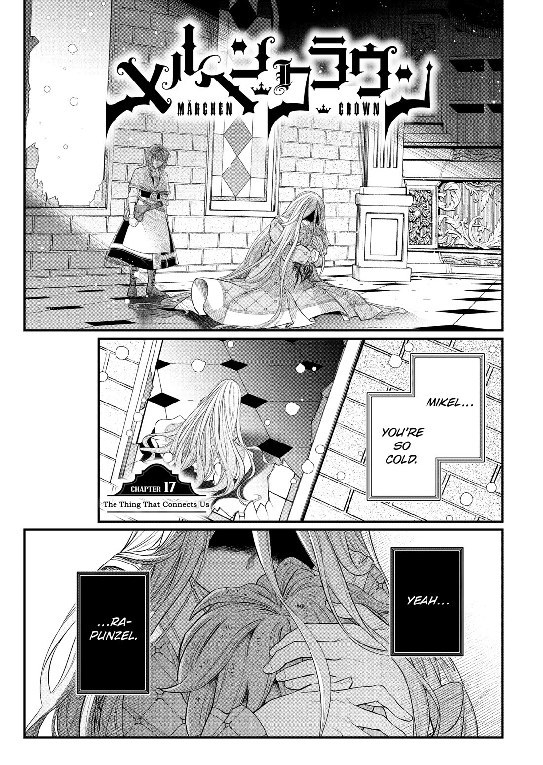 Märchen Crown Chapter 17 page 1 - Chapter 17: The Thing That Connects Us