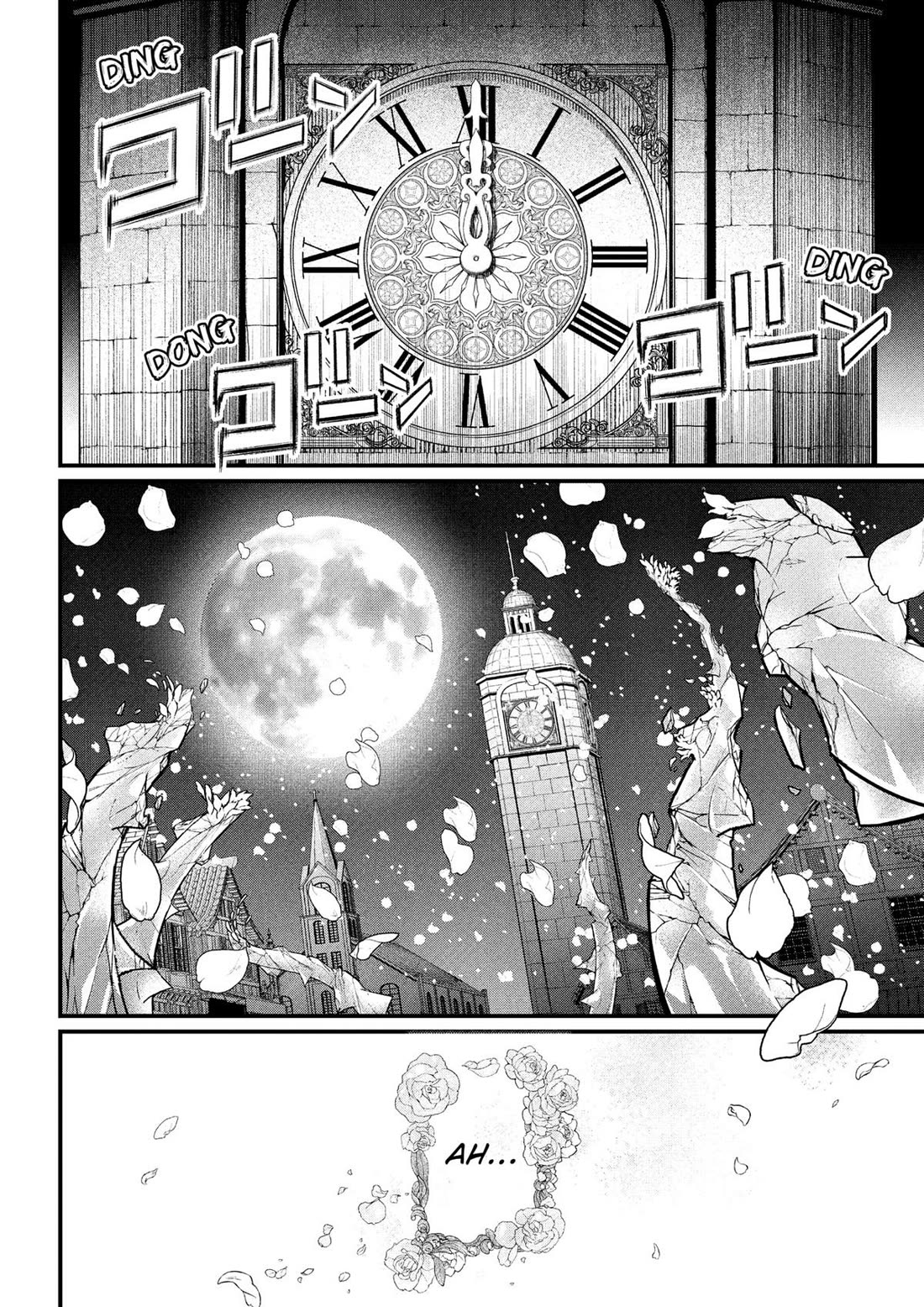 Märchen Crown Chapter 25 page 15 - Chapter 25