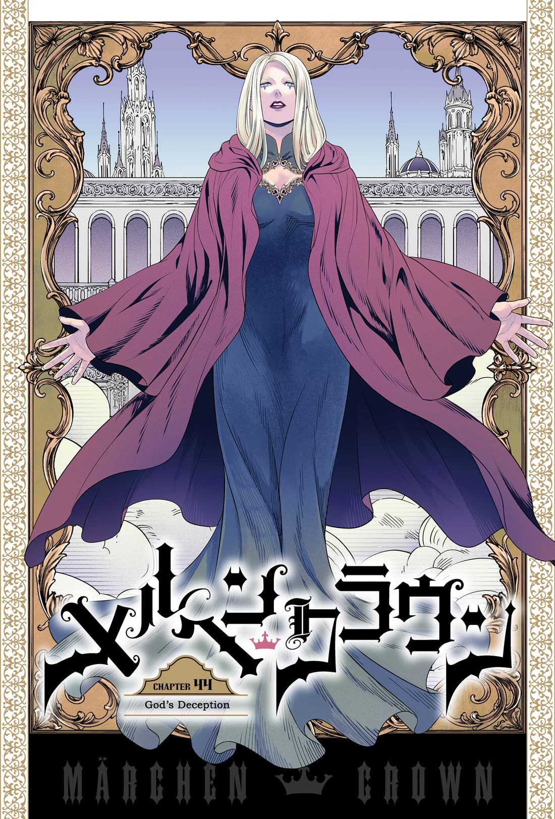 Märchen Crown Chapter 44 page 1 - Chapter 44: God's Deception