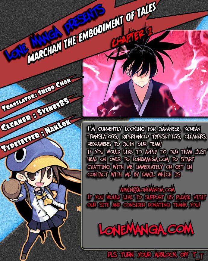 Marchen - The Embodiment of Tales Chapter 1 page 1 - Chapter 1