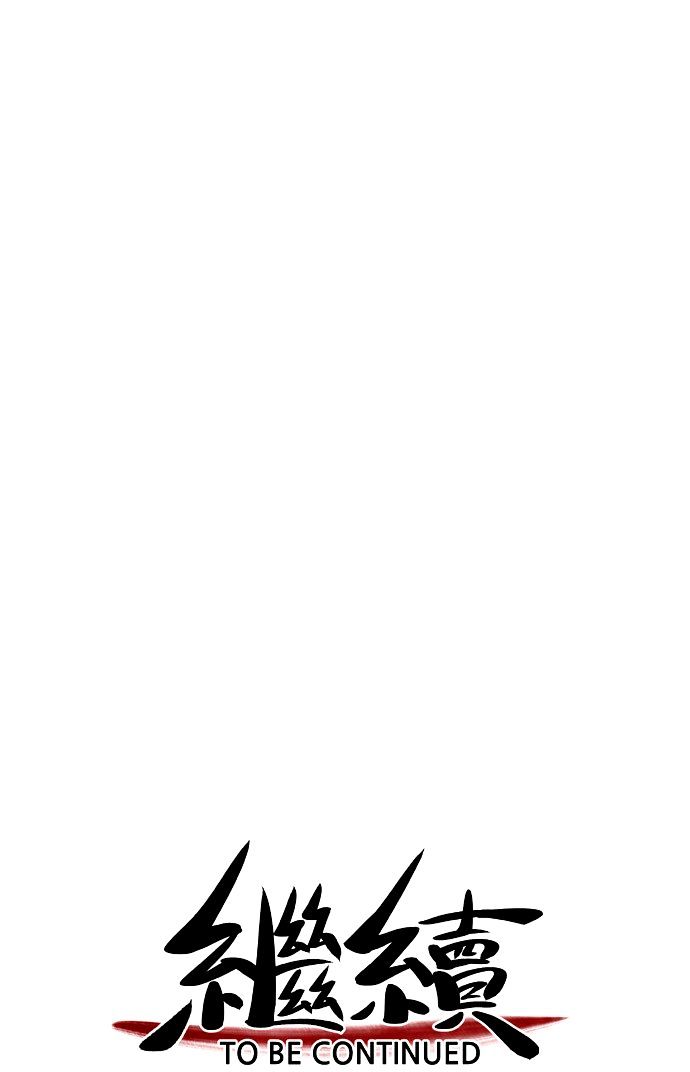 Marchen - The Embodiment of Tales Chapter 1 page 33 - Chapter 1