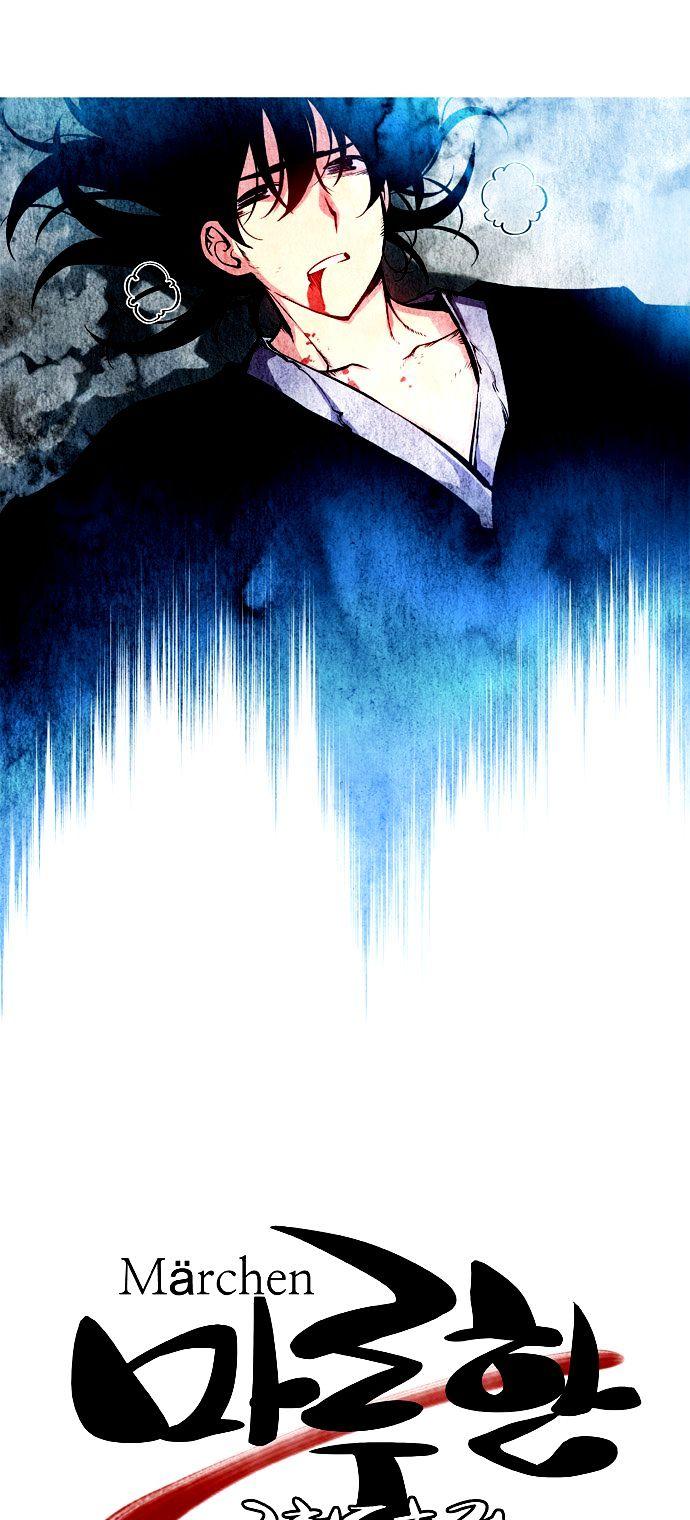 Marchen - The Embodiment of Tales Chapter 1 page 4 - Chapter 1
