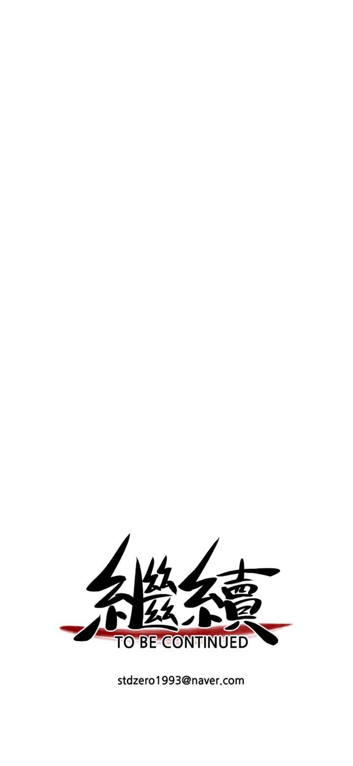 Marchen - The Embodiment of Tales Chapter 10 page 22 - Chapter 10