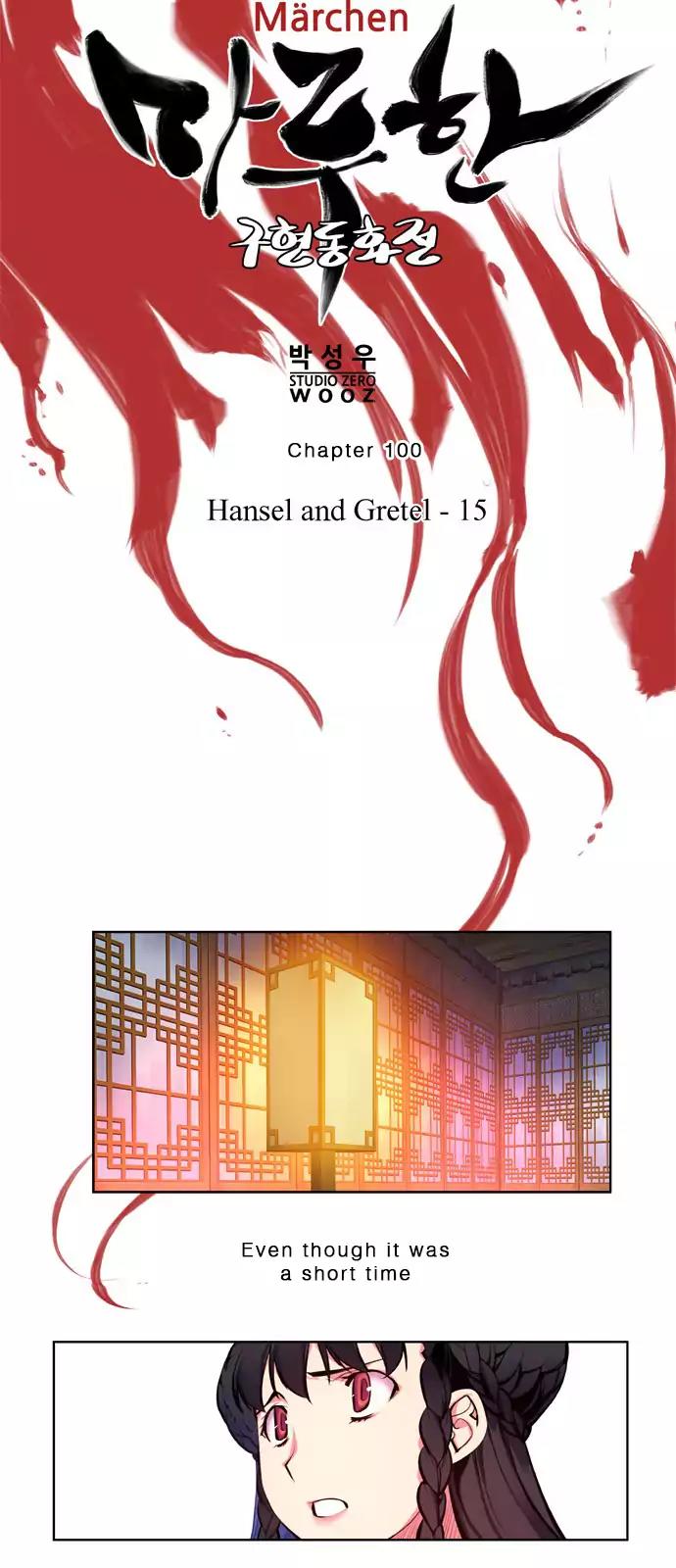 Marchen - The Embodiment of Tales Chapter 100 page 14 - Chapter 100: Hansel and Gretel (15)