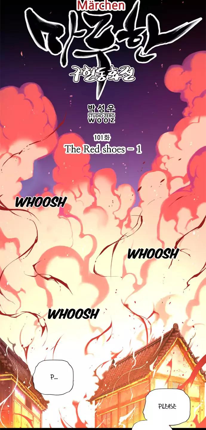 Marchen - The Embodiment of Tales Chapter 101 page 11 - Chapter 101: The Red Shoes (1)