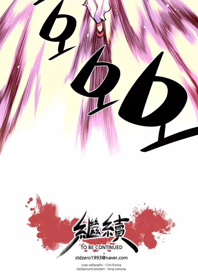 Marchen - The Embodiment of Tales Chapter 106 page 55 - Chapter 106: The Red Shoes (6)