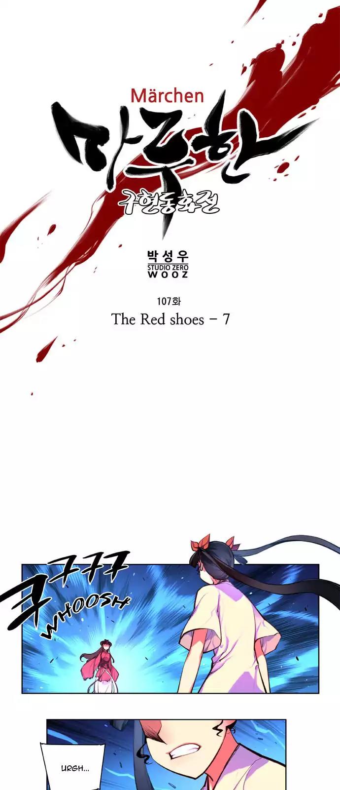 Marchen - The Embodiment of Tales Chapter 107 page 11 - Chapter 107: The Red Shoes (7)