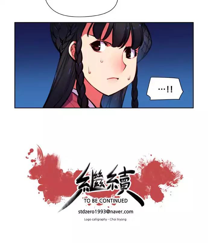 Marchen - The Embodiment of Tales Chapter 107 page 52 - Chapter 107: The Red Shoes (7)