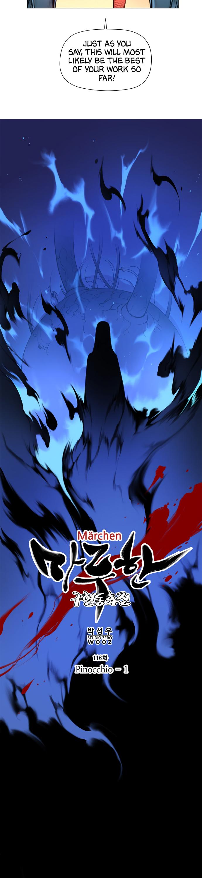 Marchen - The Embodiment of Tales Chapter 116 page 7 - Chapter 116
